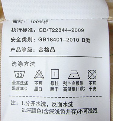 華懋通紡織特價(jià)直銷 全棉床上用品四件套，一件代發(fā)包郵，品質(zhì)無(wú)憂