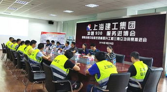上海建工集團(tuán)國家會展中心展覽規(guī)模提升工程舉行三青立功競賽推進(jìn)會