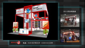 北京五號展覽工廠 一站式專業(yè)會議及展覽服務(wù)平臺