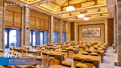 hui亮相，中海商業(yè)謀局會(huì)議市場(chǎng)，商辦資管與會(huì)議展覽服務(wù)協(xié)同發(fā)力