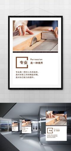 鍥而不舍，專業(yè)引領——集團專業(yè)文化的力量